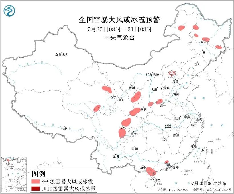 全国雷暴大风或冰雹预警（7月30日08时-31日08时）