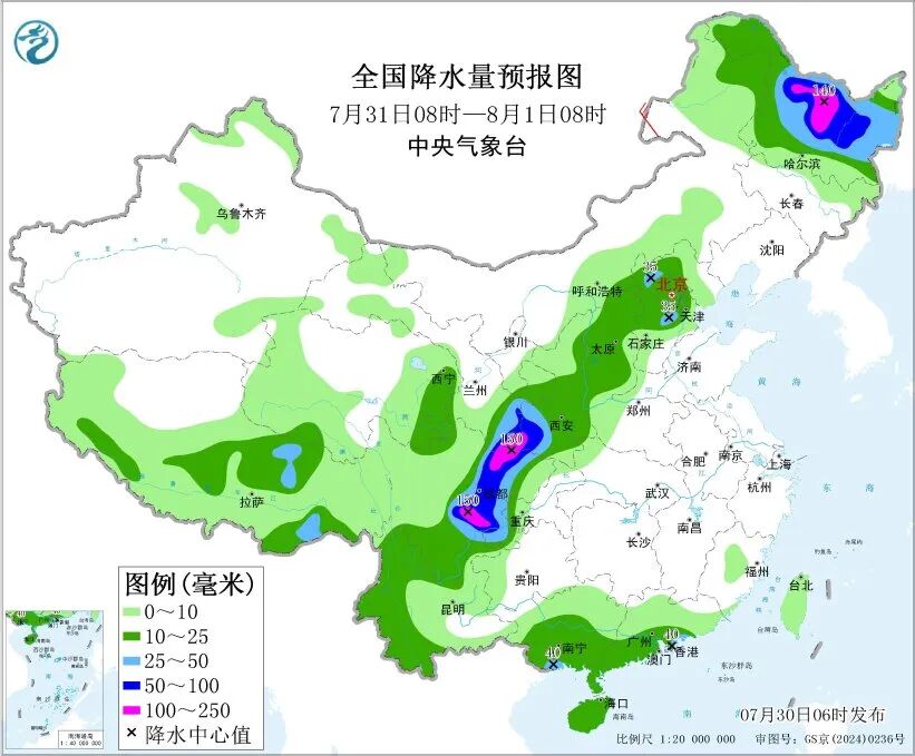 全国降水量预报图（7月31日08时-8月1日08时）
