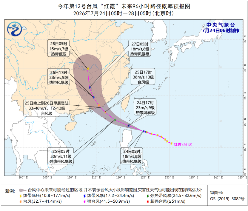 今年第12号台风“红霞”未来96小时路径概率预报图（7月24日05时-28日05时）