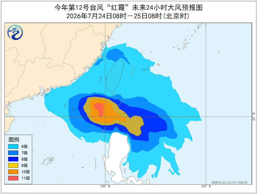 今年第12号台风“红霞”未来24小时大风预报图（7月24日08时-25日08时）