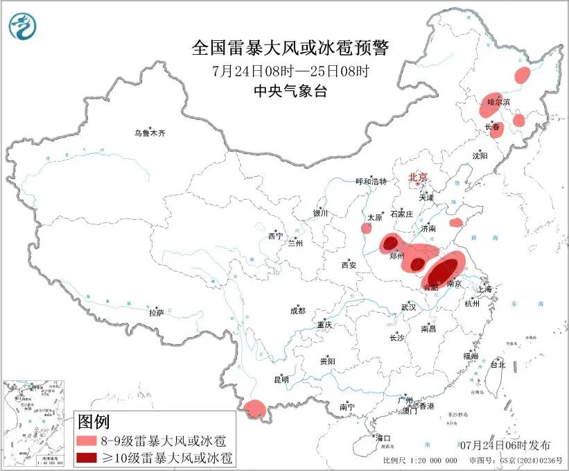 全国雷暴大风或冰雹预警（7月24日08时-25日08时）