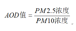 AOD计算公式